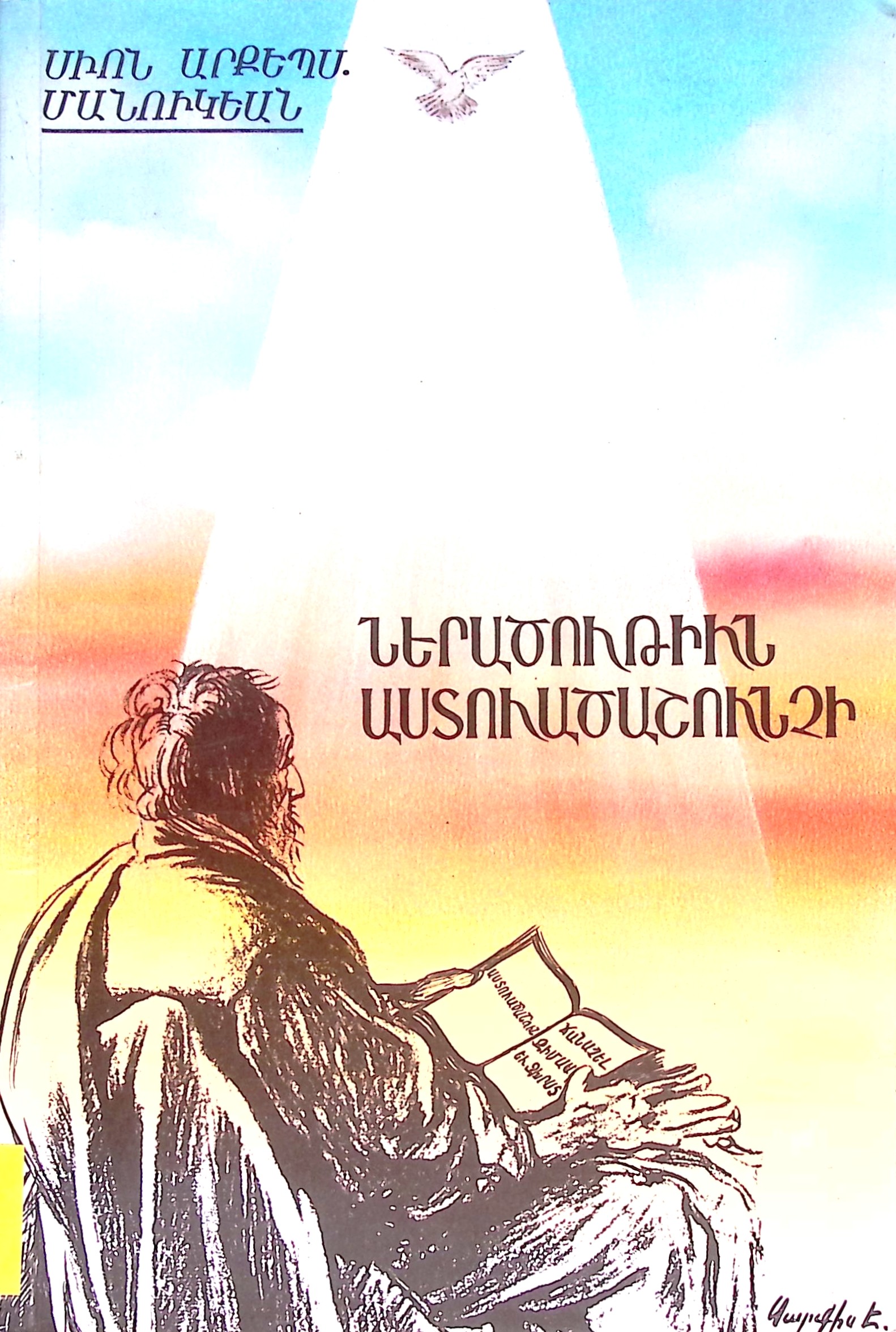book-image